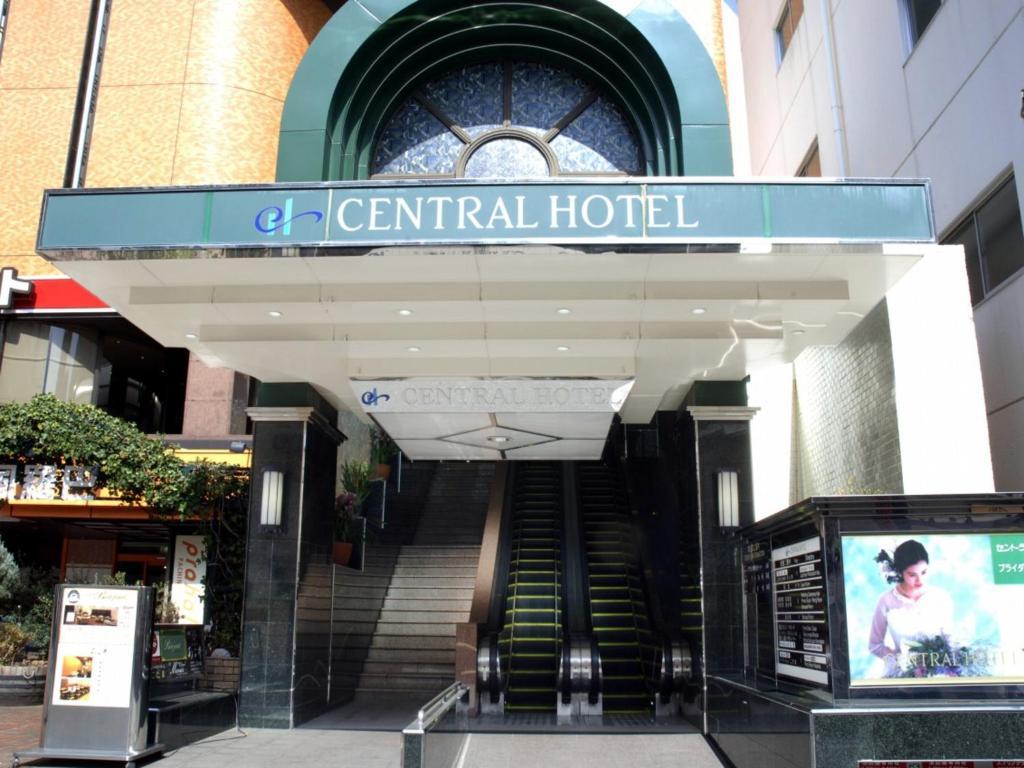 Central Hotel Йокосука Экстерьер фото